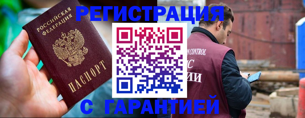 регистрация для дет. сада в Дзержинске